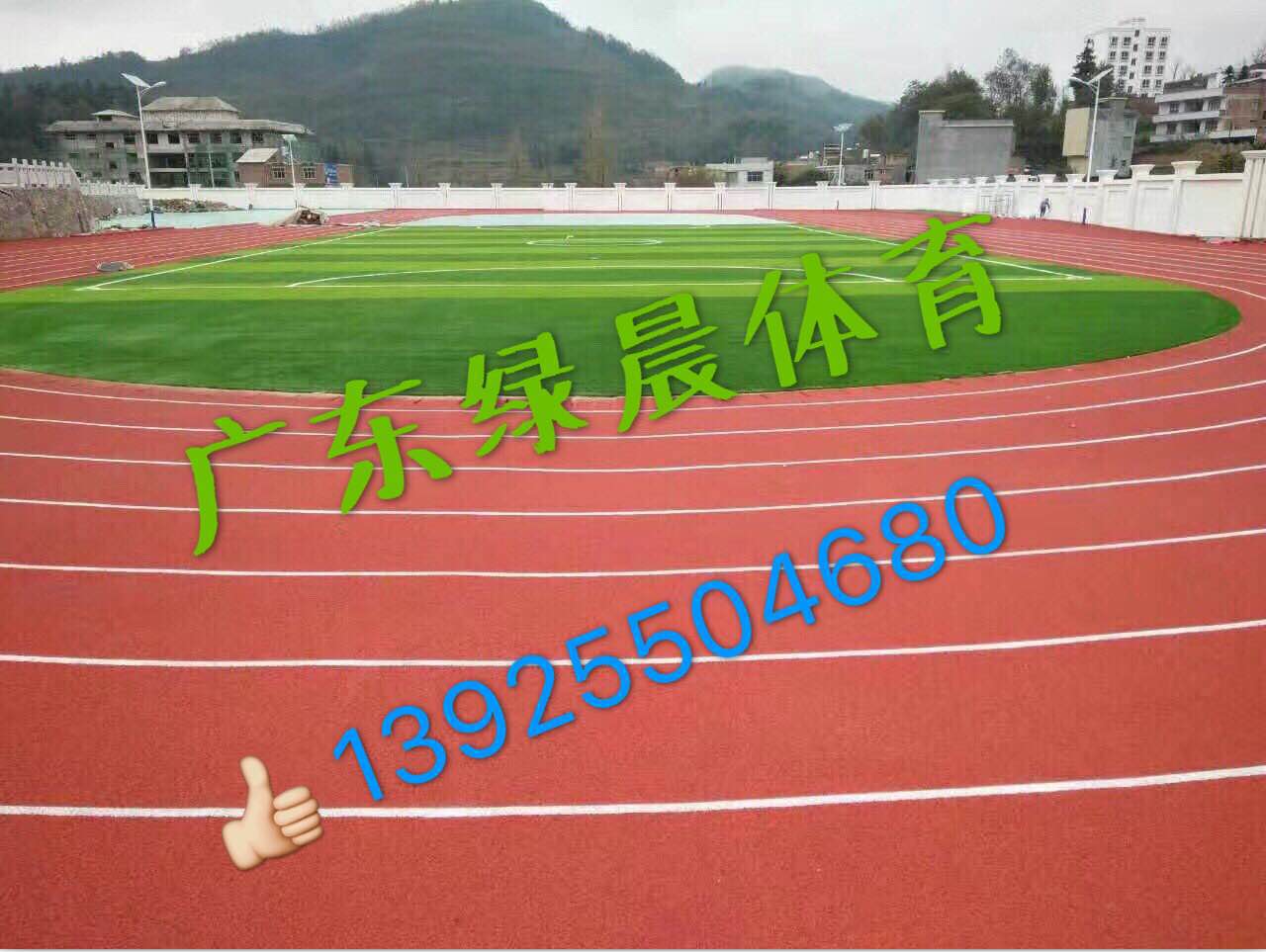 毕节市八寨坪中学